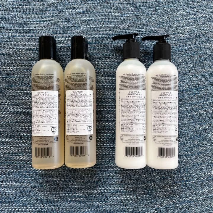 ♡新品♡ ジョンマスターオーガニック ボディウォッシュ ボディミルク
