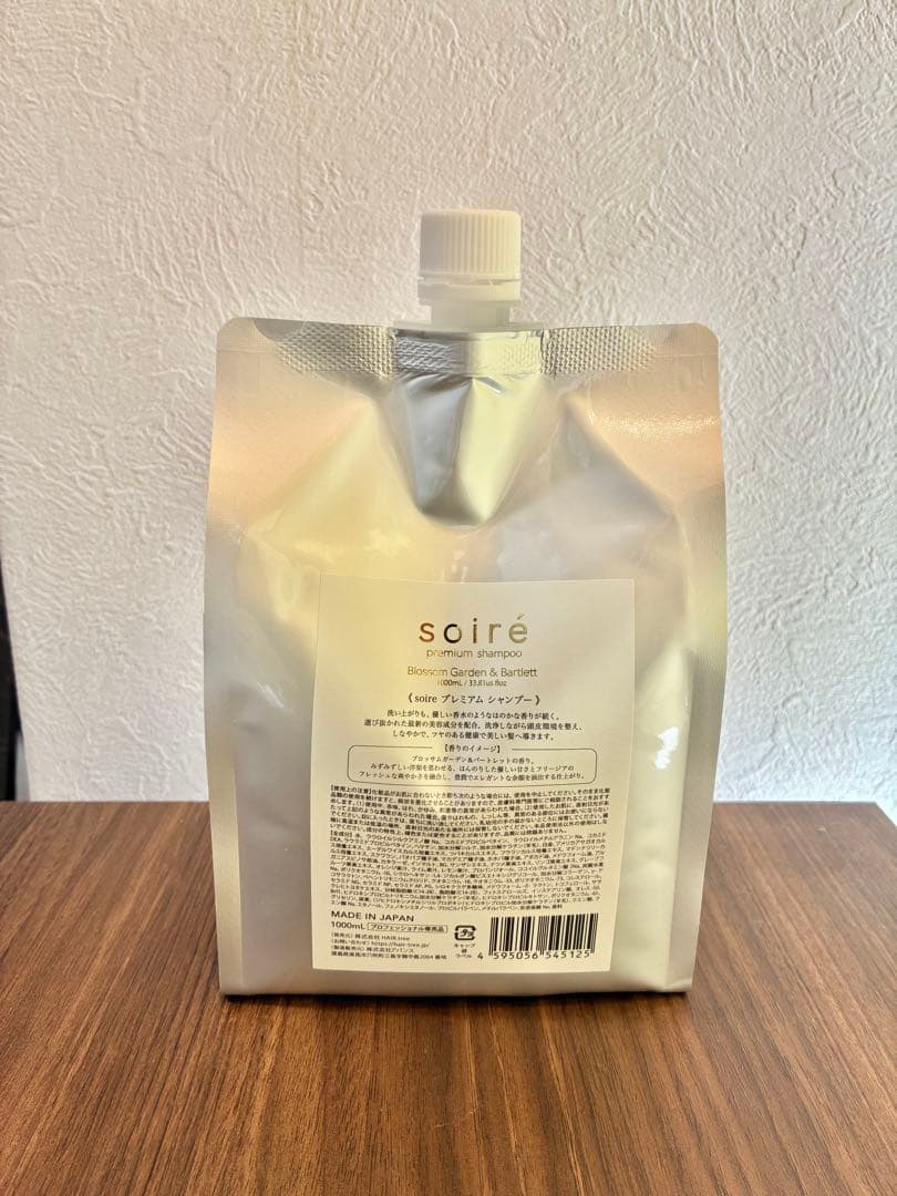 【soire】ソワレ プレミアムシャンプー（1000ml）
