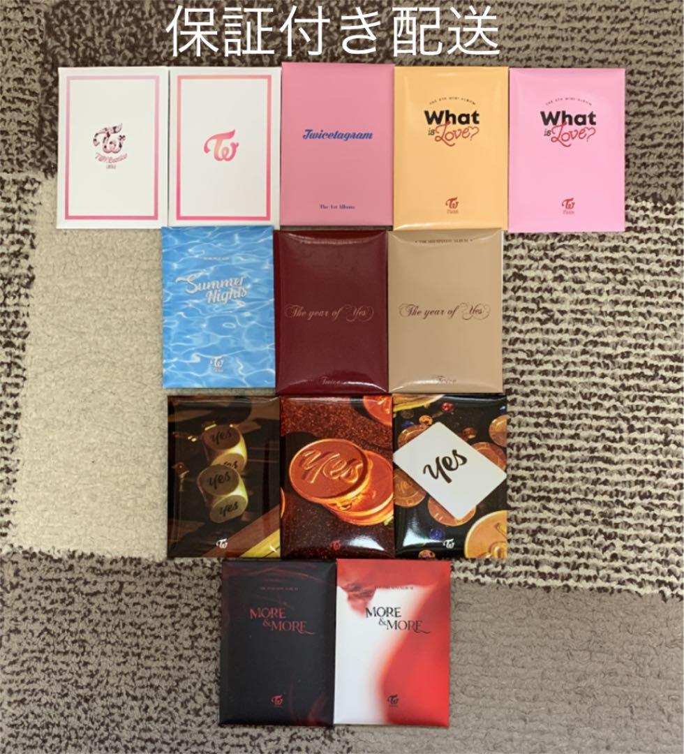 twice 初回限定トレカセット