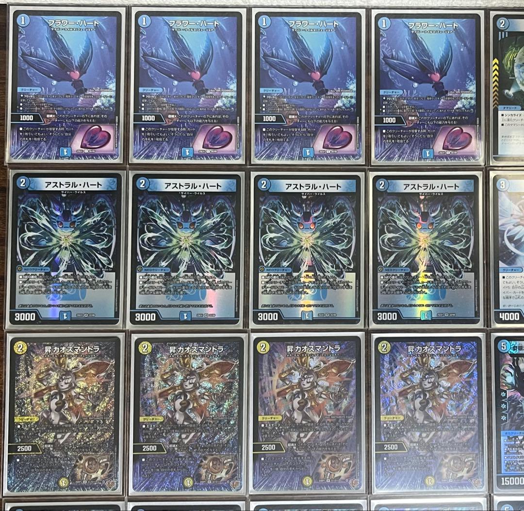 【DMデッキNo.24】青単サイバーメクレイド　ループ型　オリジナル