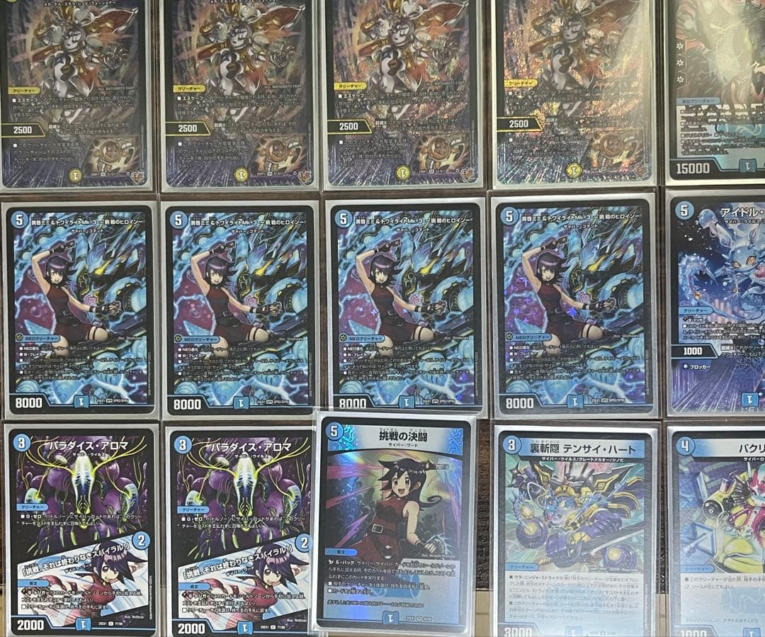 【DMデッキNo.24】青単サイバーメクレイド　ループ型　オリジナル