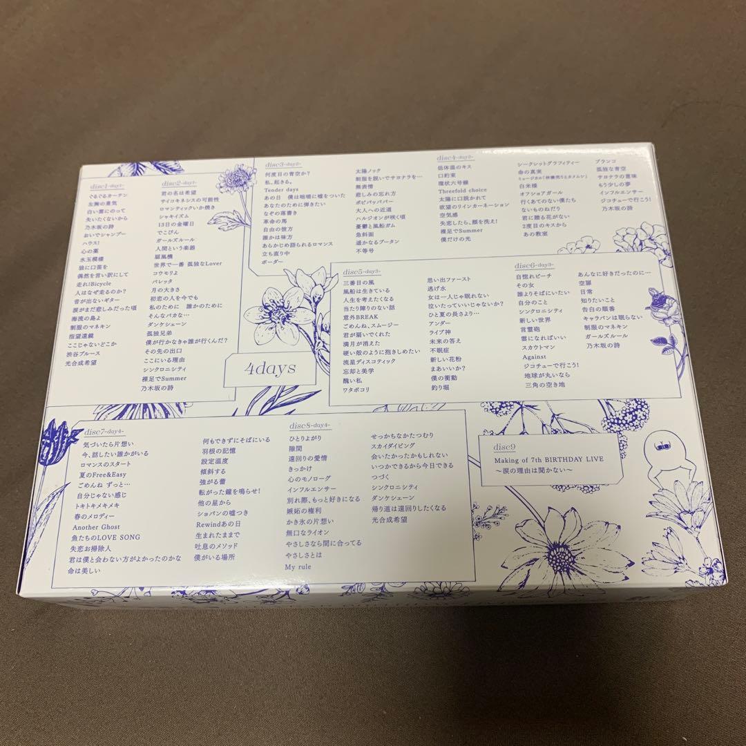 乃木坂46/7th YEAR BIRTHDAY LIVE DAY1・DAY2・…