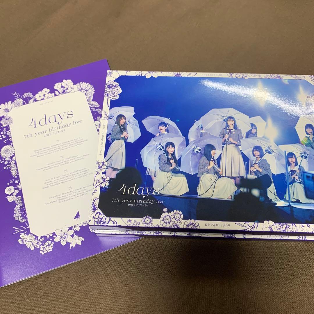 乃木坂46/7th YEAR BIRTHDAY LIVE DAY1・DAY2・…