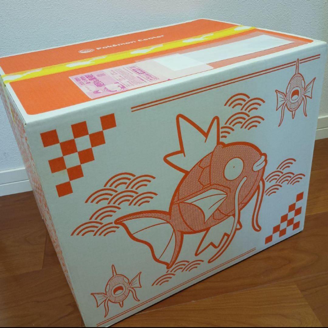 【新品未開封】 ピカピカボックス 2026 ポケモン コイキング 大きめの箱