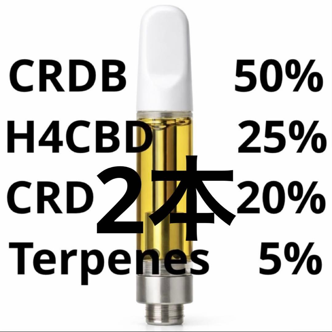 CRDB 50% リキッド 1ml 2本/HHBD不眠カンナビノイドCBDDGN