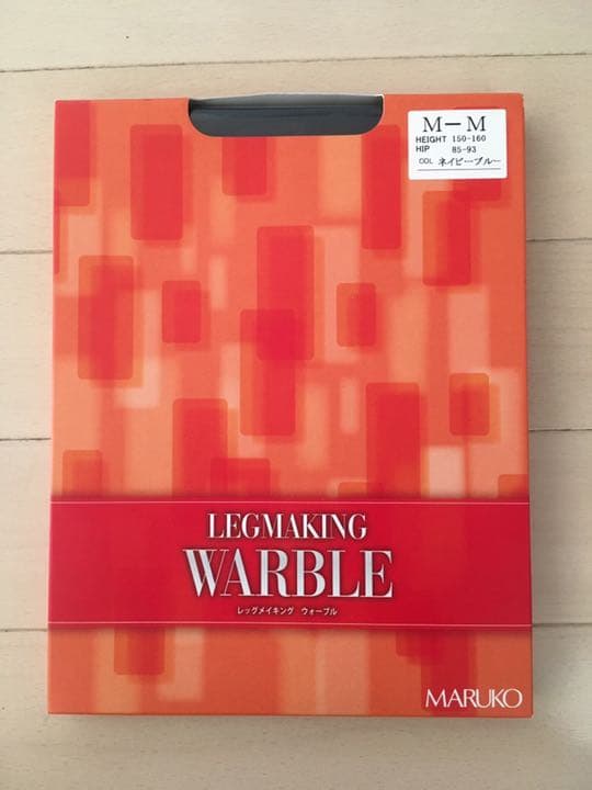 レッグメイキングウォーブル2足セット