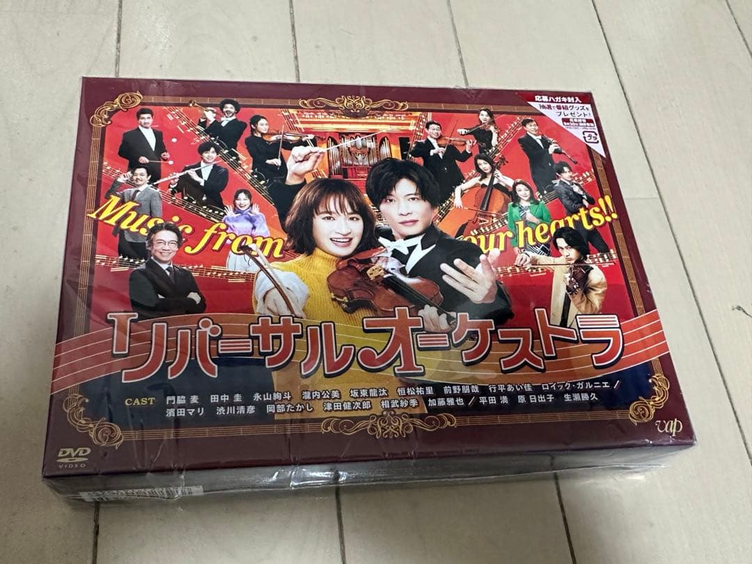 リバーサルオーケストラ DVD-BOX〈6枚組〉