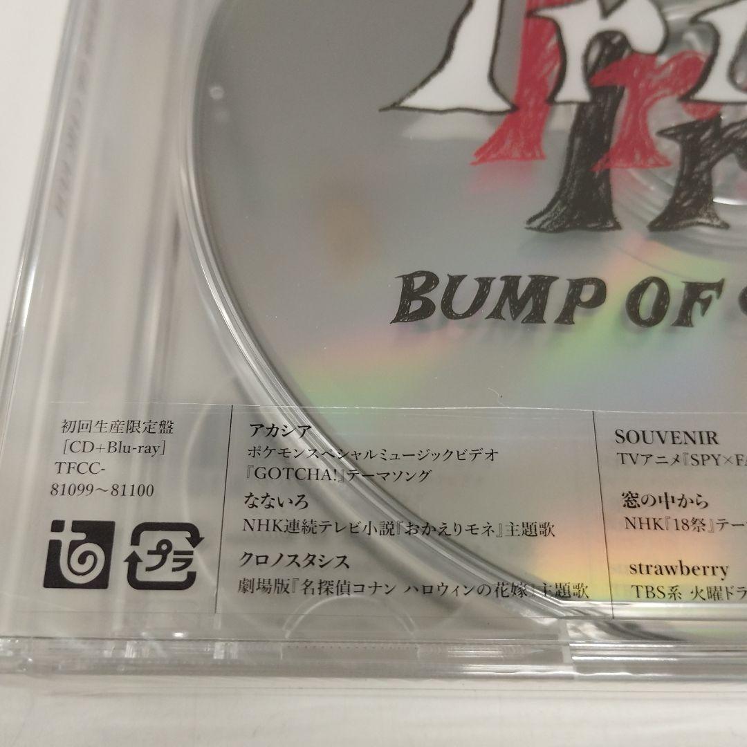 7/0305y01Iris BUMP OF CHICKEN Iris　初回限定盤