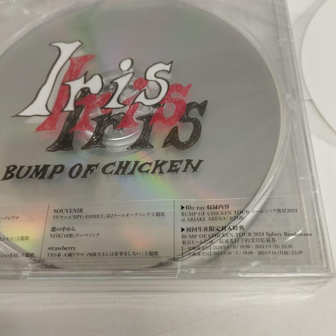 7/0305y01Iris BUMP OF CHICKEN Iris　初回限定盤