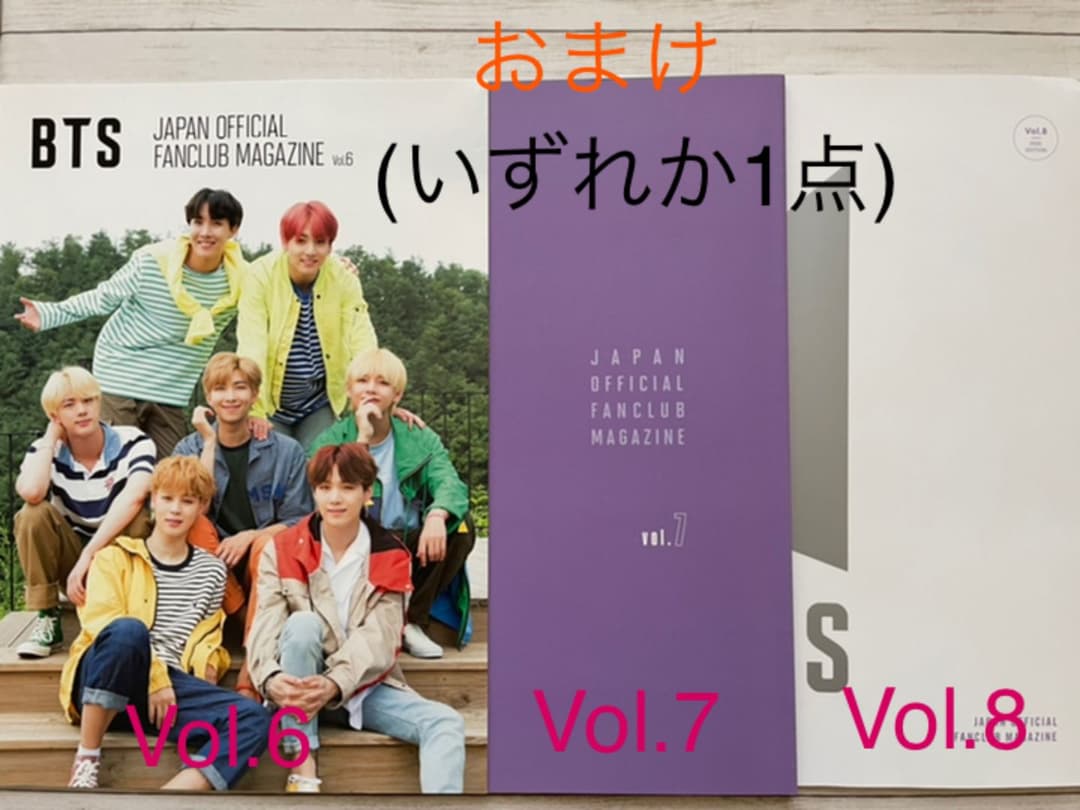 BTS MEMORIES OF 2017(おまけ付)お値下げ