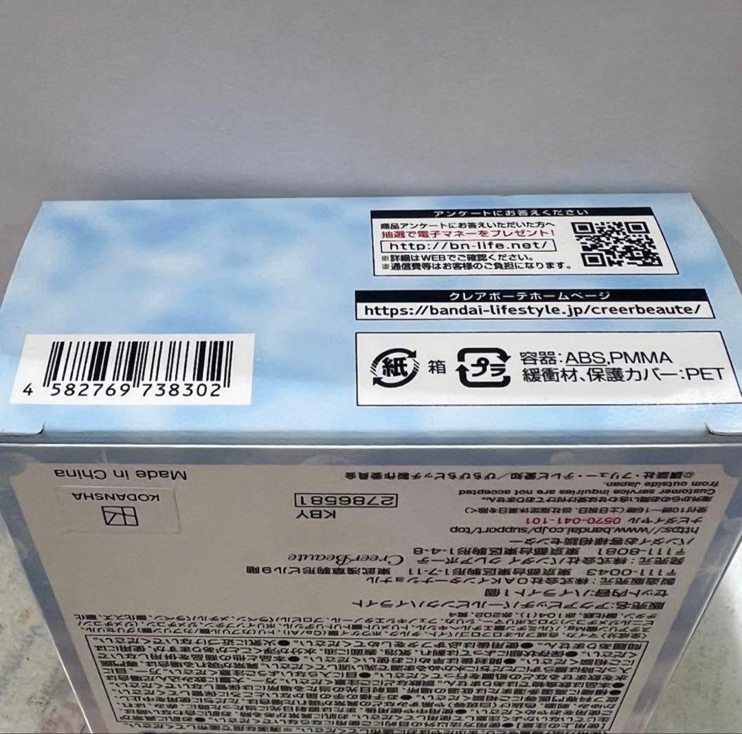 ぴちぴちピッチ ハイライト