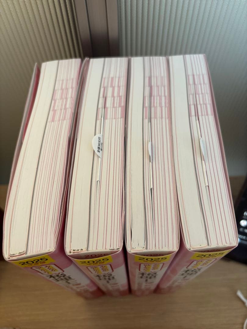 2025年度版 みんなが欲しかった! 税理士 簿記論の教科書&問題集 1〜4