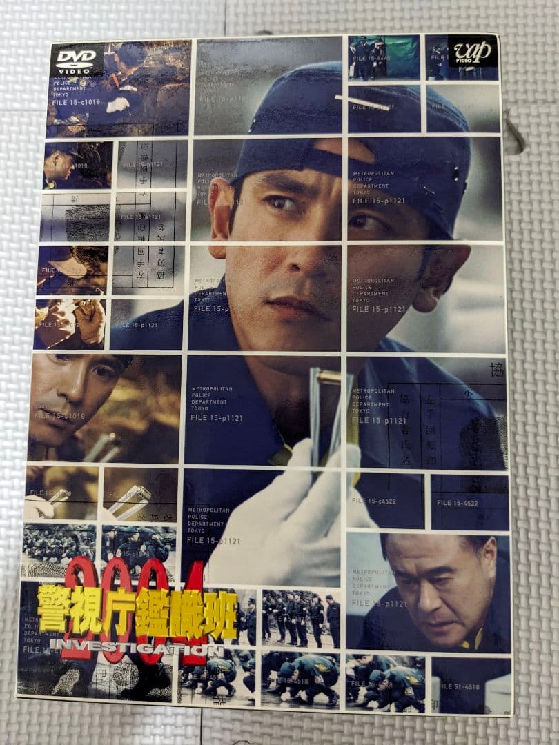 廃盤　警視庁鑑識班 2004　DVD-BOX　セル版　西村和彦　南果歩　4枚組