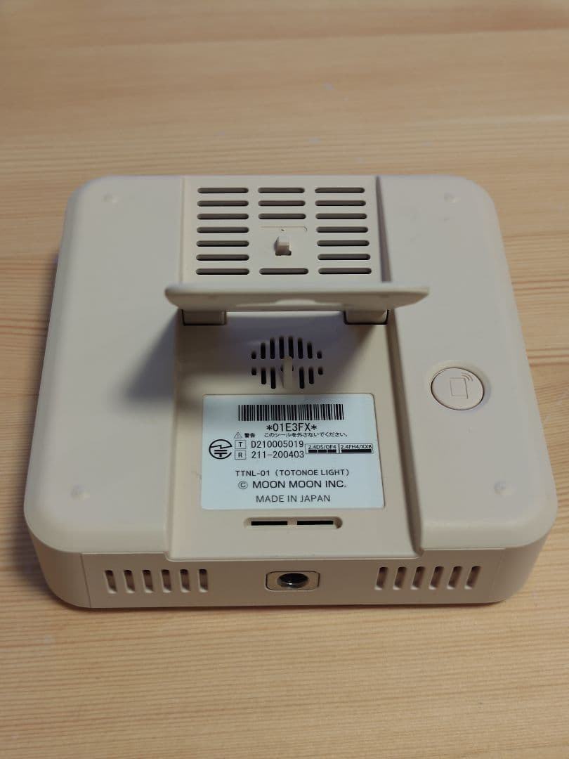 moonmoon トトノエライト LED目覚まし時計 TTL-01