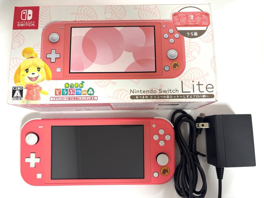 Nintendo SwitchLightあつまれどうぶつの森セットしずえアロハ柄