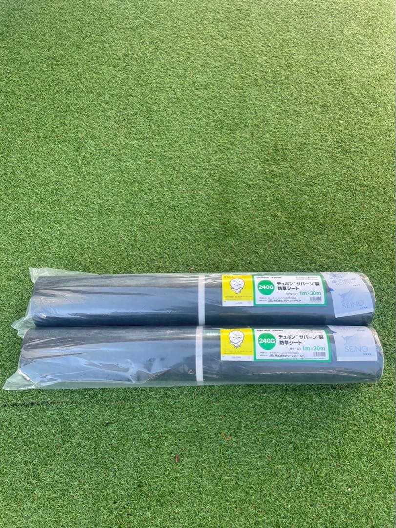 ザバーン防草シート1m×30 2本