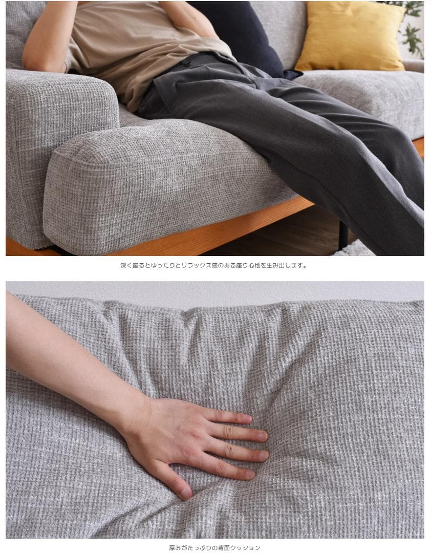 115 VENTOTA　ソファ Delos （デロス）