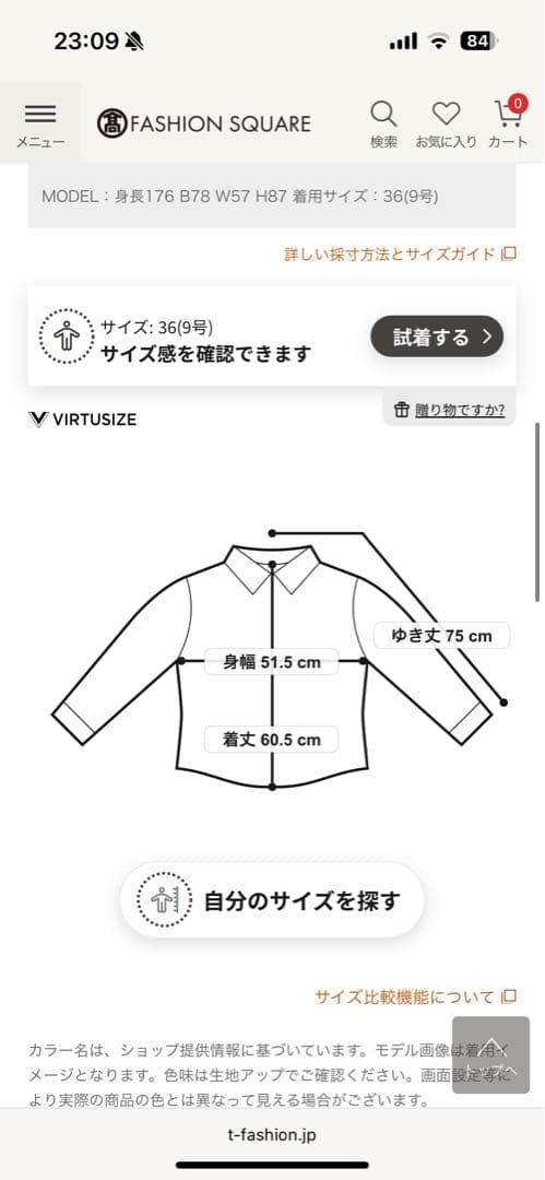 タグ付き新品未使用★ フローフラワープリント ボウタイブラウス