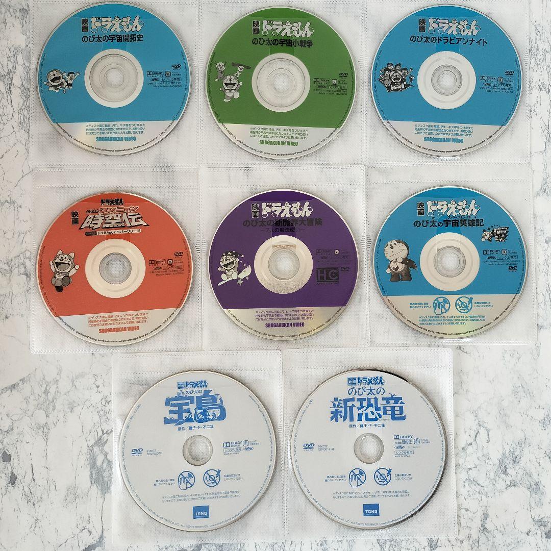 DVD　映画　ドラえもん　のび太の宇宙小戦争2021　他　計16巻