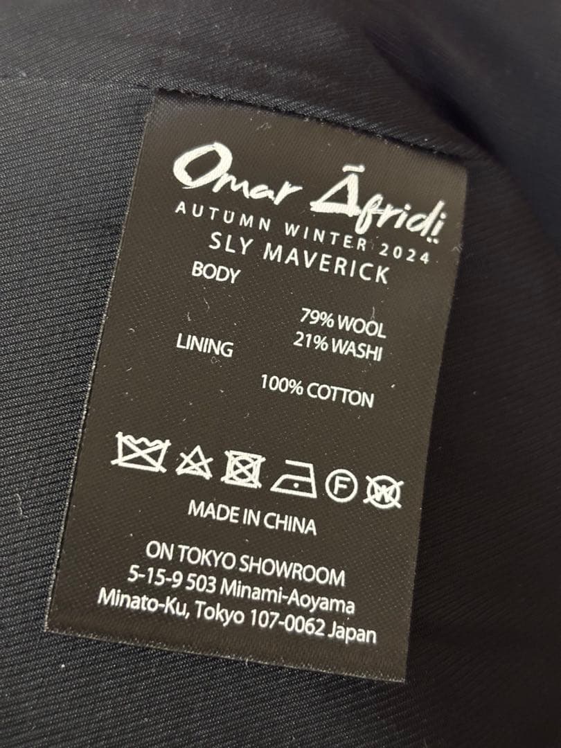 パンツ omar afridi Panelled Bontan Trousers