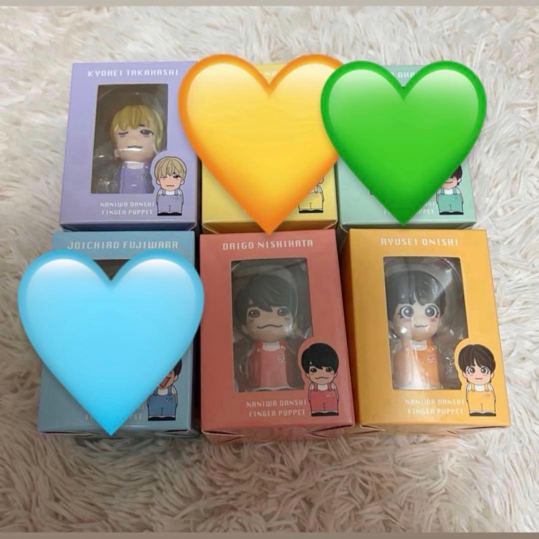 なにわ男子　指人形　まとめ売り