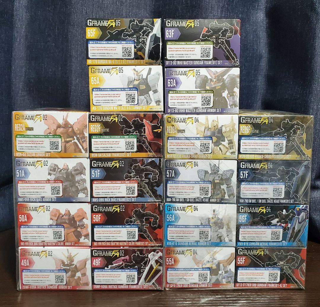 機動戦士ガンダムGフレームFA まとめ売り