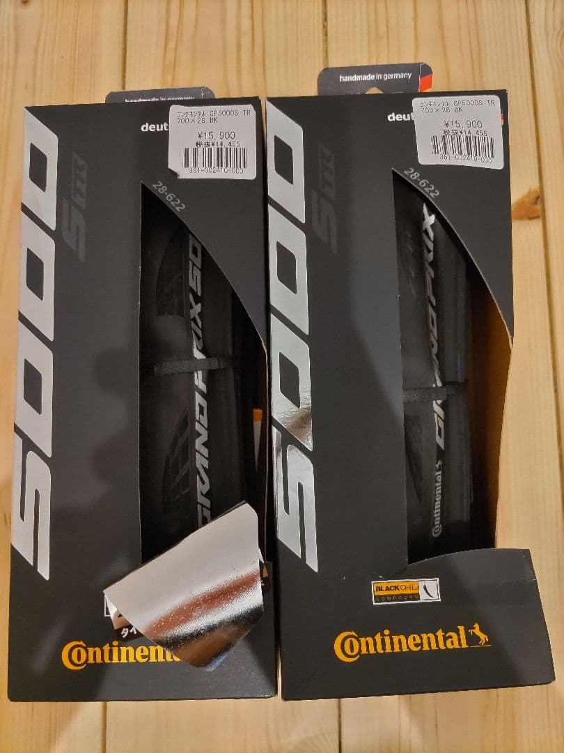 Continental GP5000STR 700x28C チューブレスタイヤ