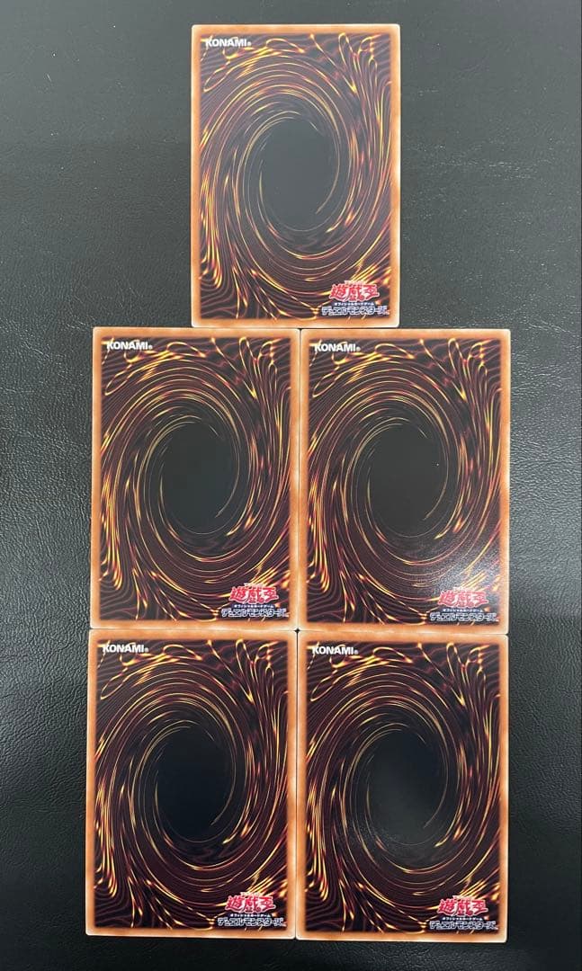 kncard73-1936 封印されしエグゾディア　プリズマ　5枚セット