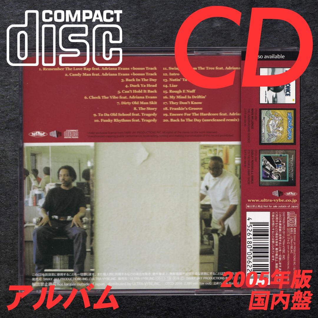 [CD] DRED SCOTT – Breakin' Combs 国内盤