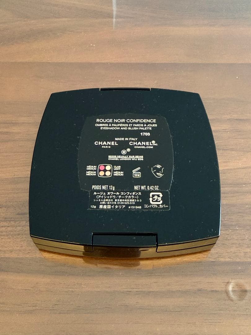 特別限定品 CHANEL ルージュ スワール コンフィダンス