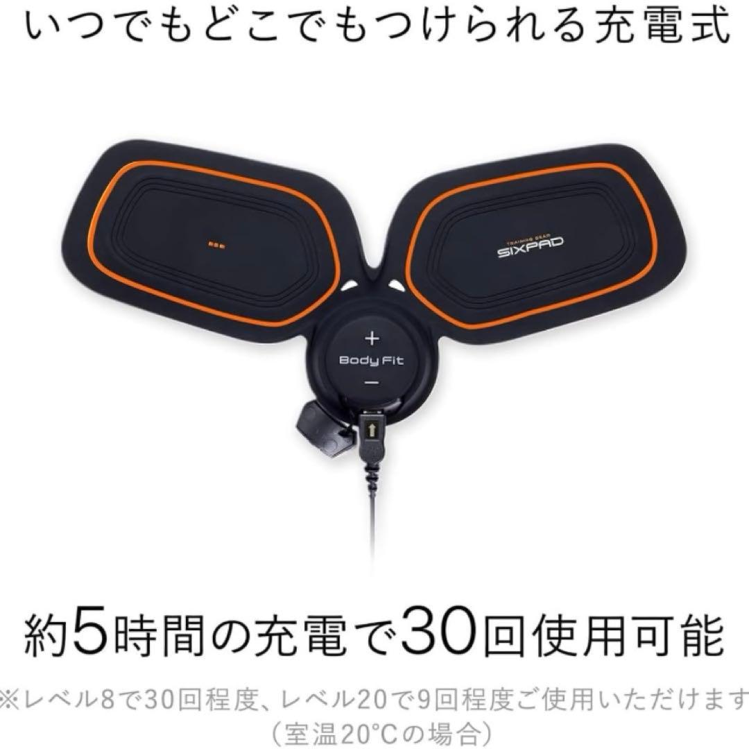 SIXPAD Body Fit2 シックスパッド フルセット【未使用・美品】