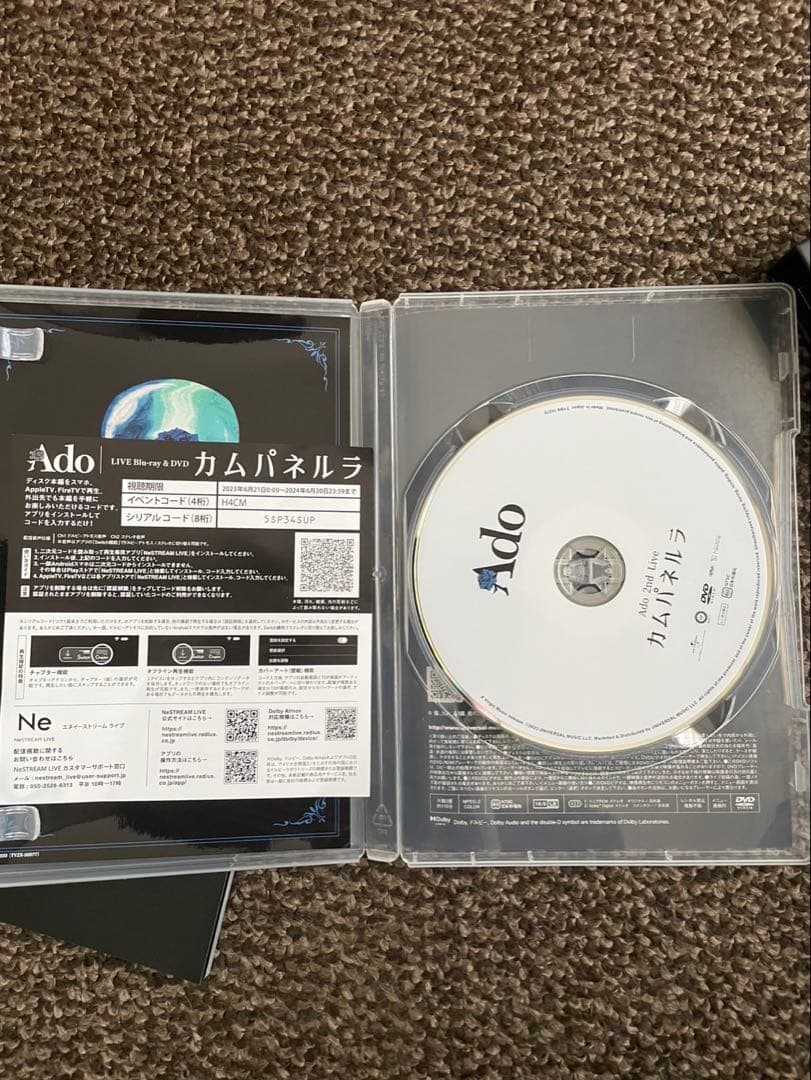 初回限定版フィギュア付き！Ado カムパネルラ DVD 狂言 CD