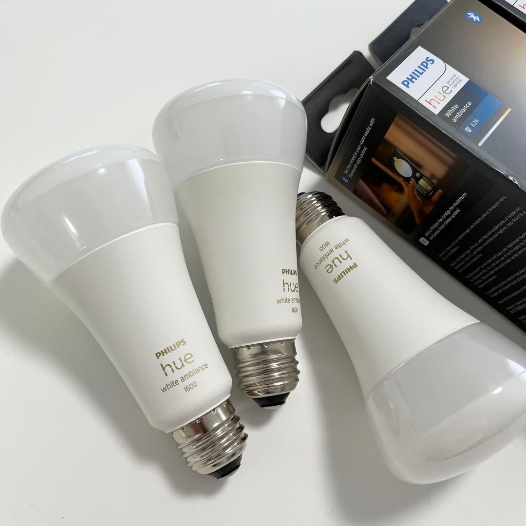 PHILIPS Hue white グラデーションE26 1600ルーメン 3個