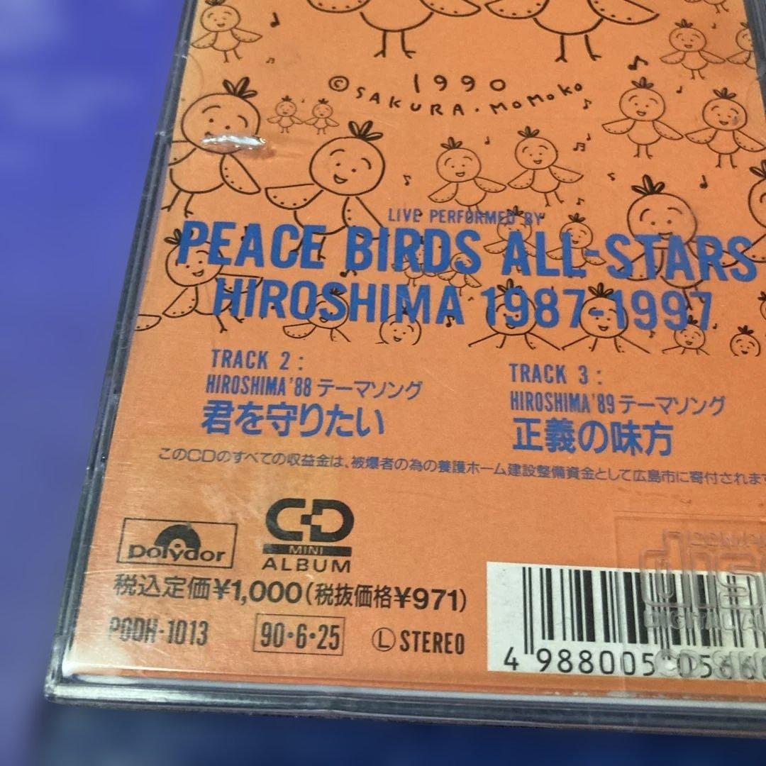 PEACE BIRDS .WOWWOWWOW 8センチ8cmシングル邦楽CD
