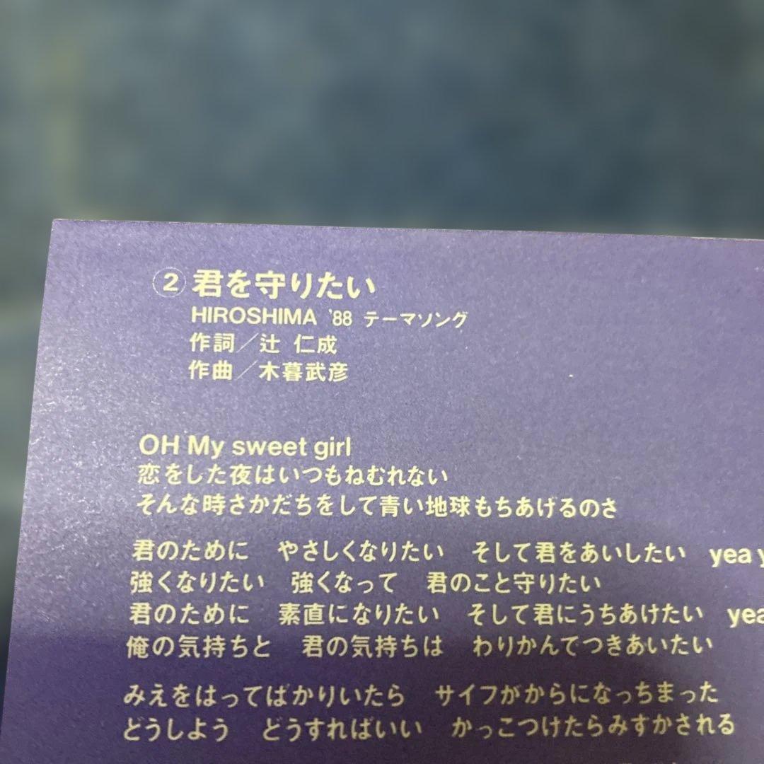 PEACE BIRDS .WOWWOWWOW 8センチ8cmシングル邦楽CD