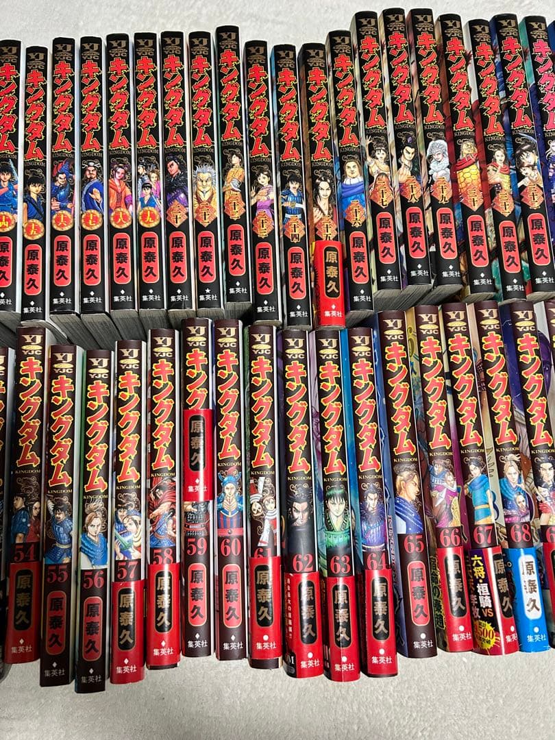 キングダム 全巻セット 原泰久 1巻～77巻 美品