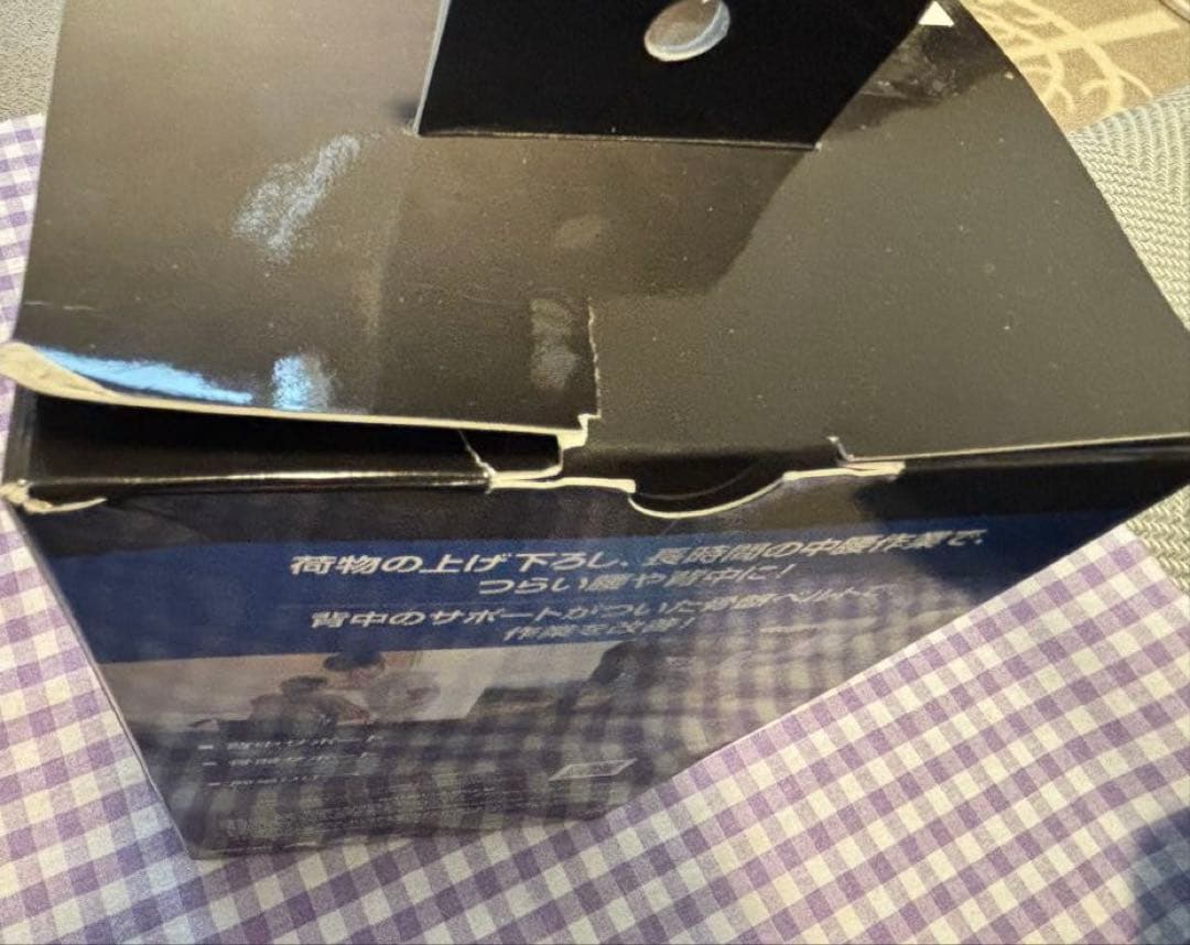 ミズノ　ワークサポートギアWORKSUPPORTGEARS 腰部骨盤ベルトM-L