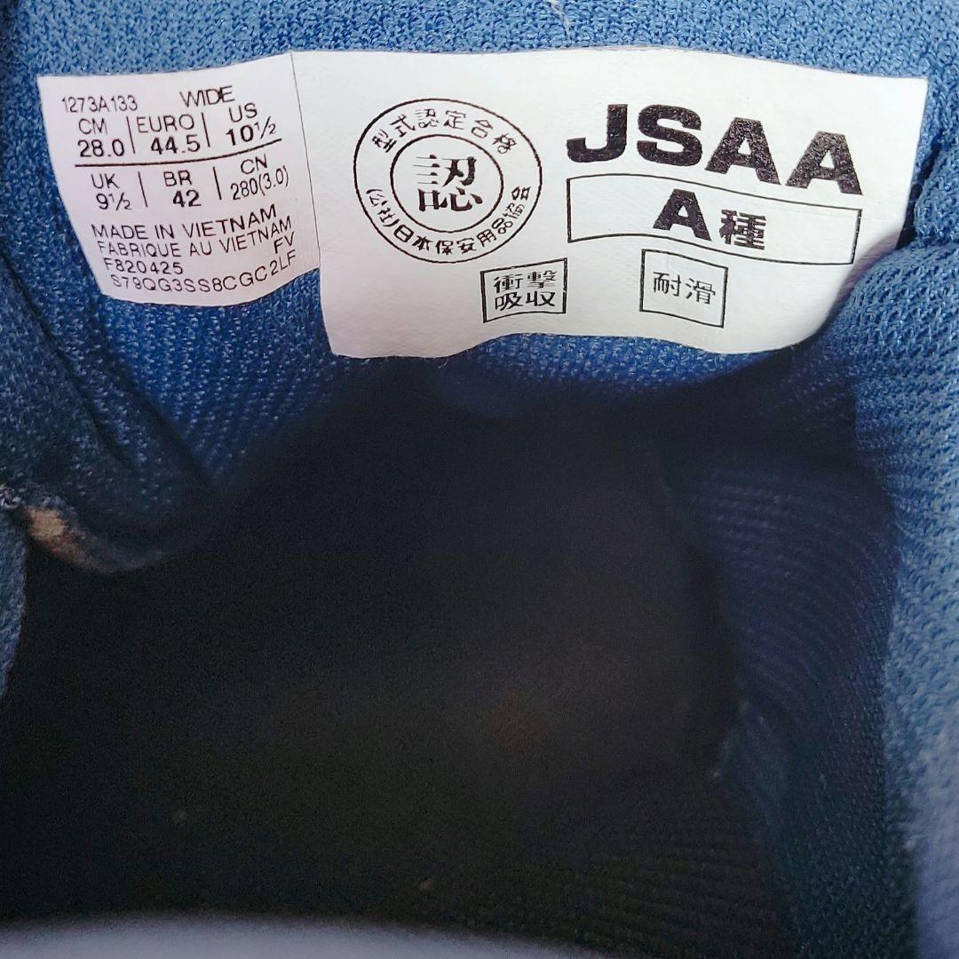 限定色✨ASICS/アシックス ウィンジョブCP309 BOA LC 安全靴