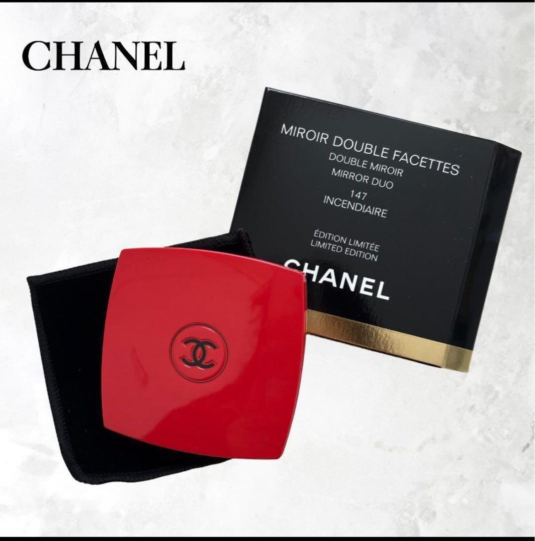 セイントドラゴン