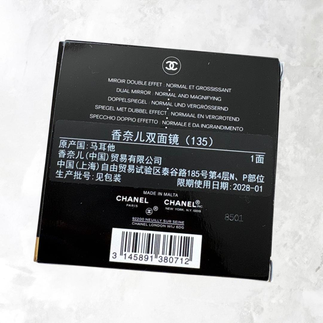 セイントドラゴン