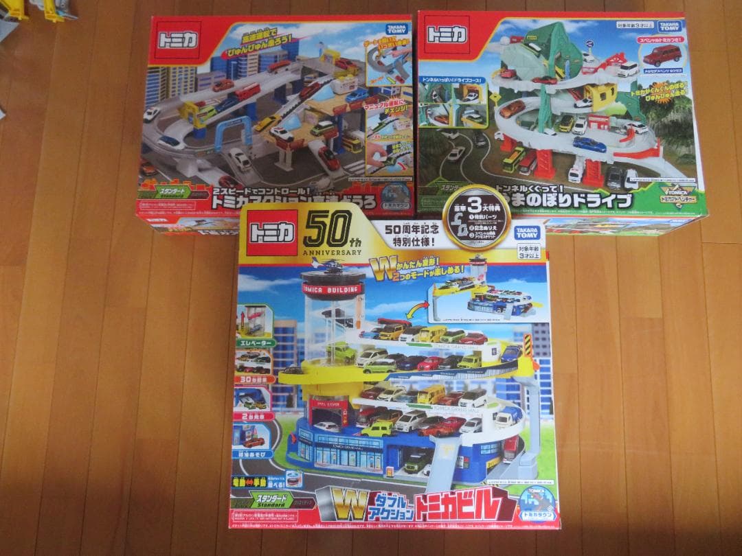 トミカ　トミカビル　やまのぼりドライブ　高速道路　3セット　接続どうろ付き