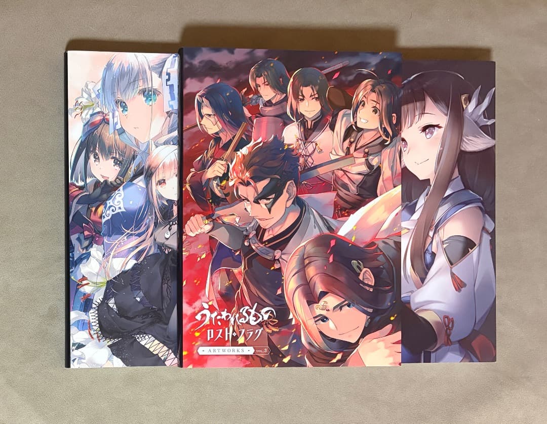 うたわれるもの ロストフラグ ARTWORKS 1 2 3 セット