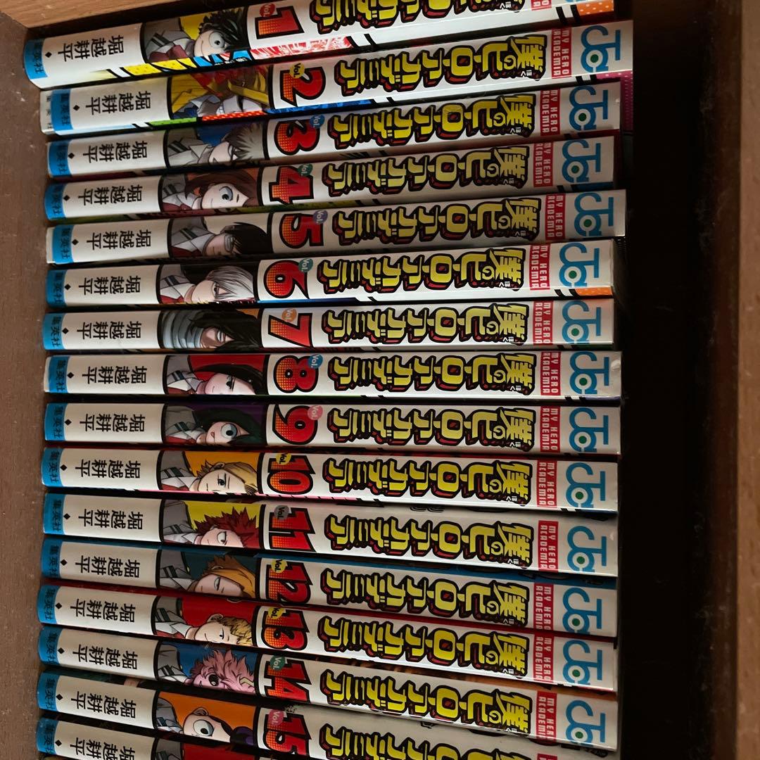 僕のヒーローアカデミア 1〜31巻
