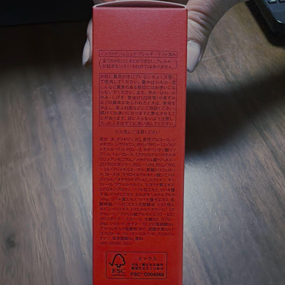 SHISEIDOアルティミューンパワライジングセラム30ml ギフトボックス付き