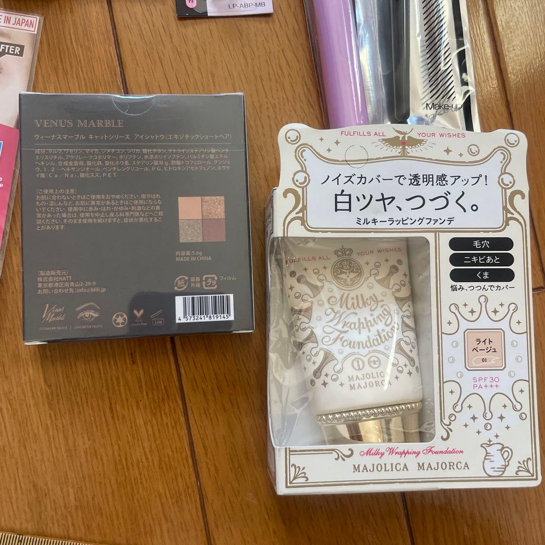 化粧品26点まとめ売りセット