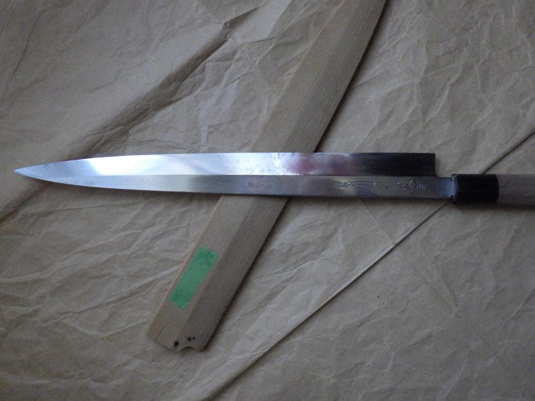 と*や様 京都/有次★特製/柳刃刺身包丁刃渡尺１寸/日本鋼・別打★鞘付属