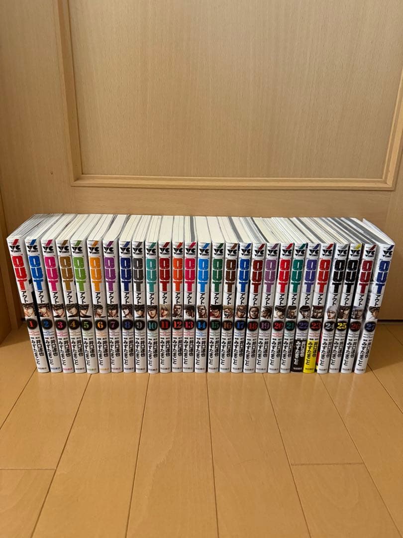 【東條公一‼️】OUT 漫画1〜27巻　既刊全巻セット‼️