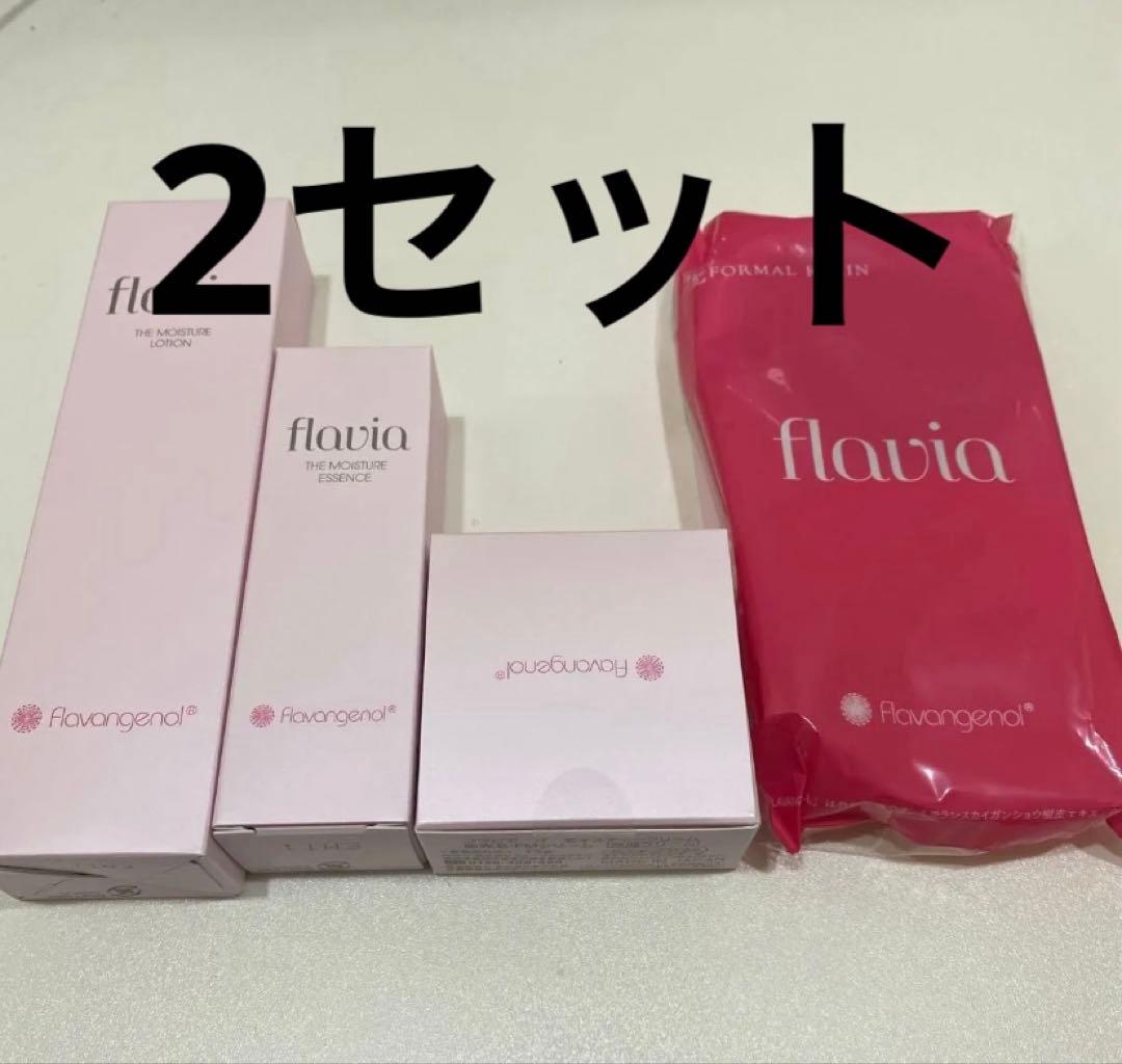 【新品未開封品】　フォーマルクライン薬用フラビア５点セット