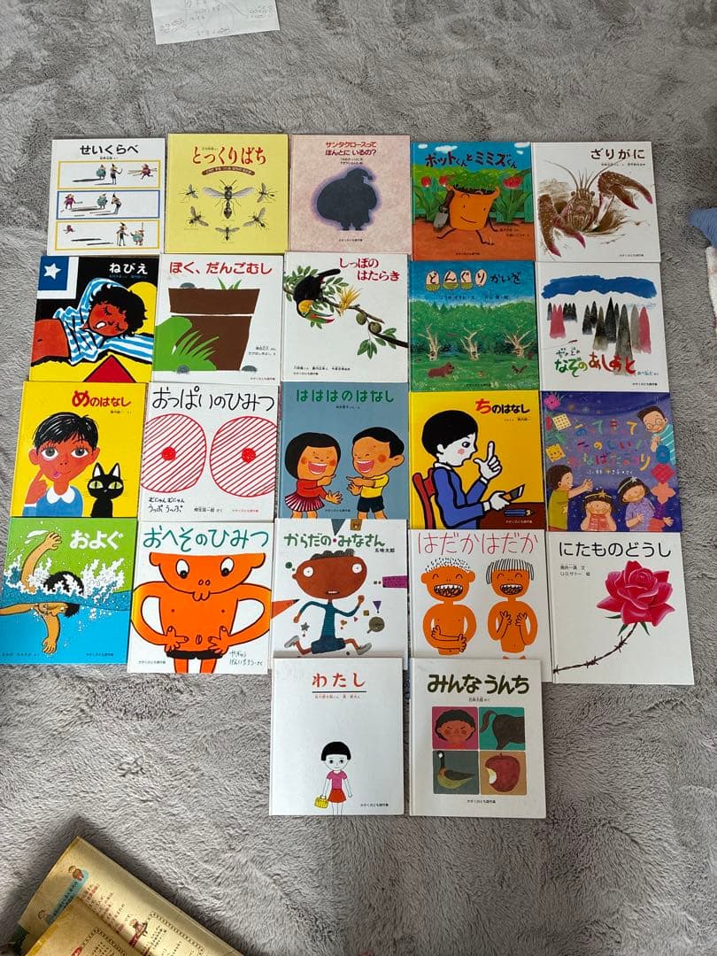 絵本・児童書セット　福音館書店　22冊