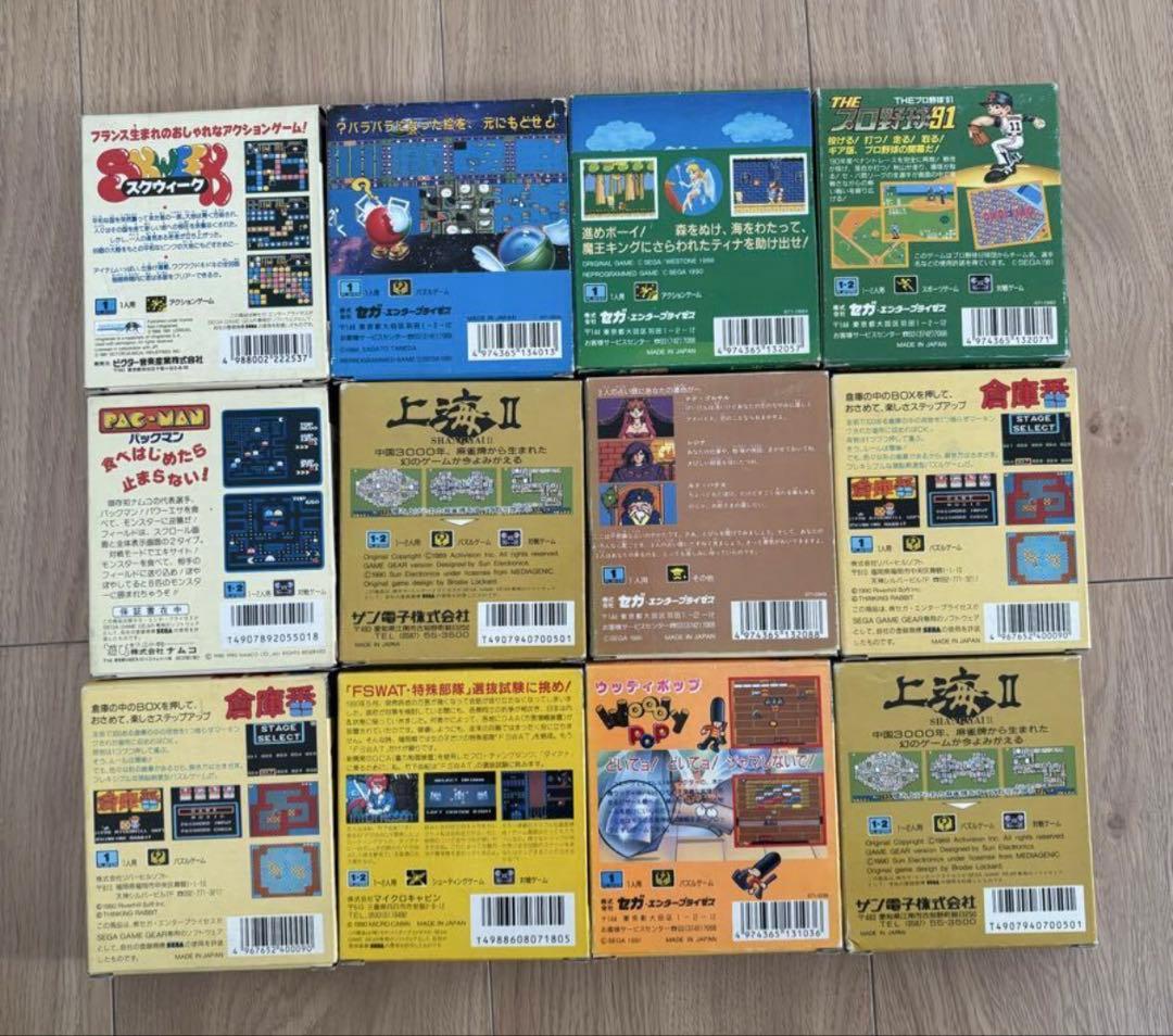 SEGA セガ　ゲームギア　ワンダーボーイ　 ポップブレイカー　ウッディポップ